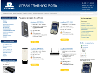 МСМ-Групп